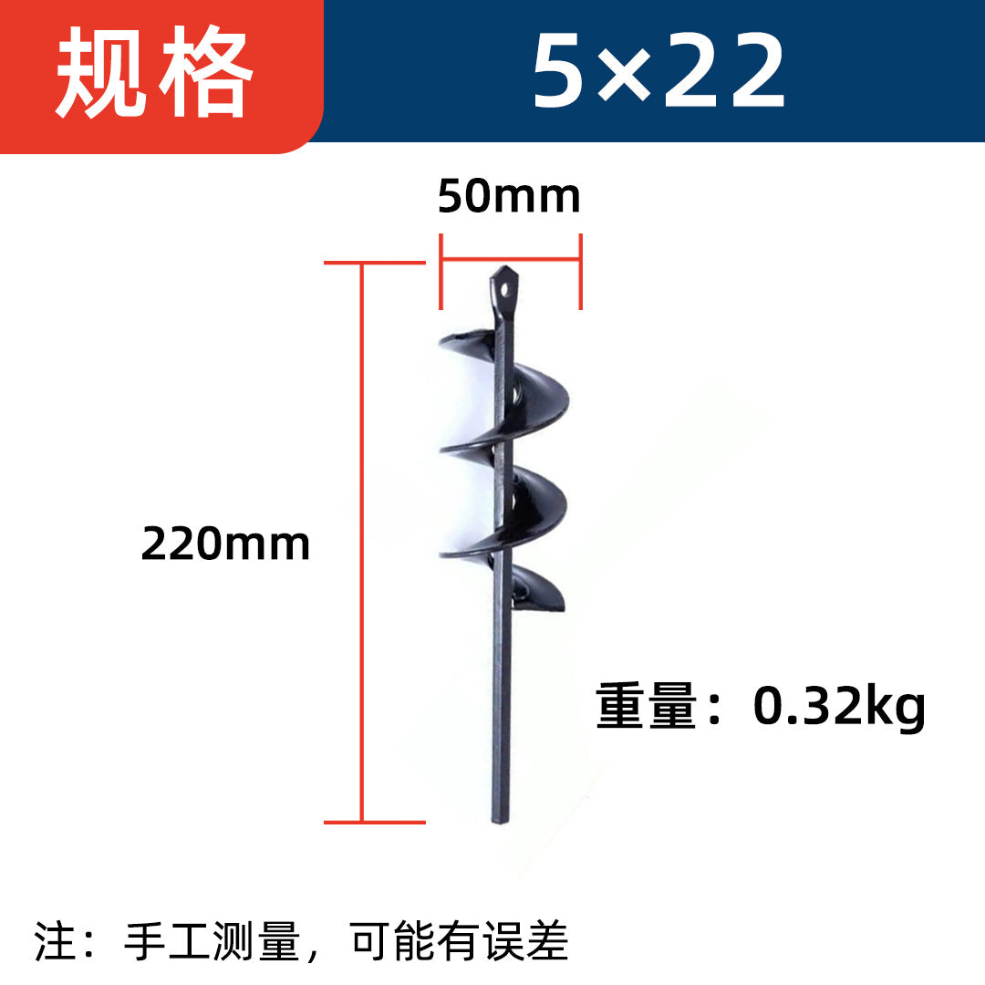 Electric Drill Soil Auger: Planting & Digging Made Easy