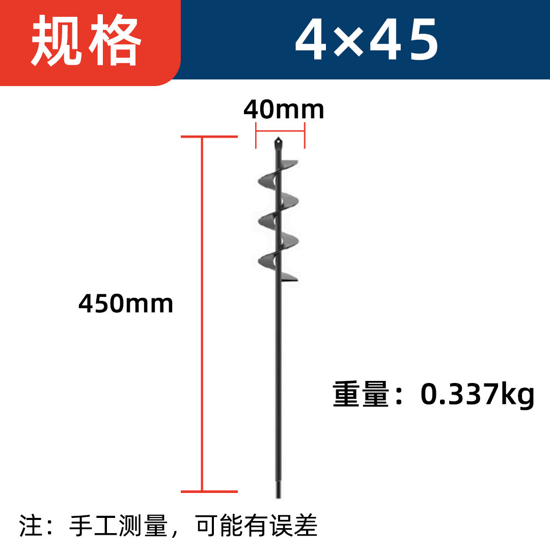 4 45 drill bits