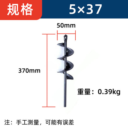Electric Drill Soil Auger: Planting & Digging Made Easy