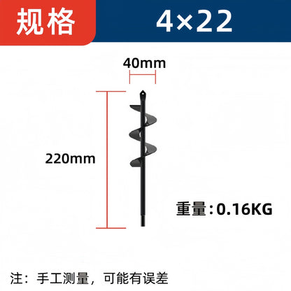 Electric Drill Soil Auger: Planting & Digging Made Easy